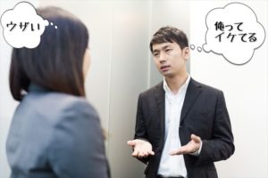 アラフォー婚活