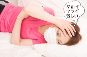アラフォー婚活