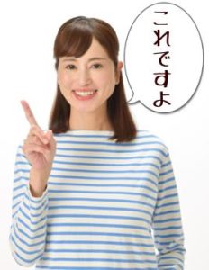 アラフォー婚活
