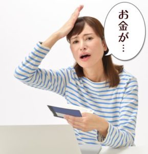 アラフォー婚活