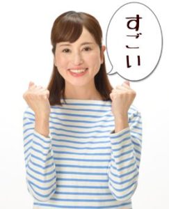 アラフォー婚活