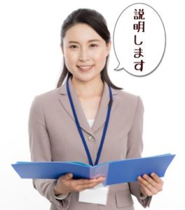 アラフォー婚活