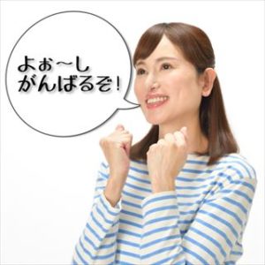アラフォー婚活