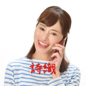 アラフォー婚活